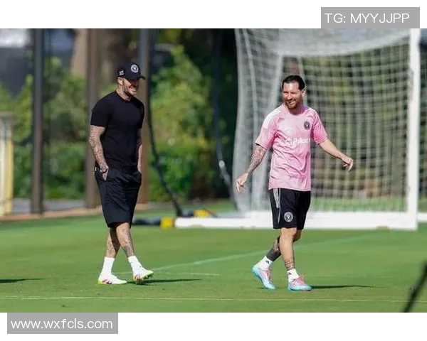 梅西缺席训练引发关注贝克汉姆亲临现场观摩迈阿密国际训练课