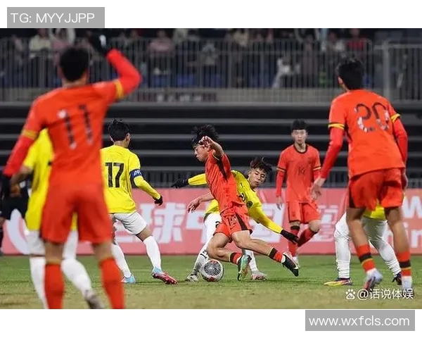 U16国足展现强大实力赵松源何思凡精准助攻帅惟浩轻松破门助球队领先