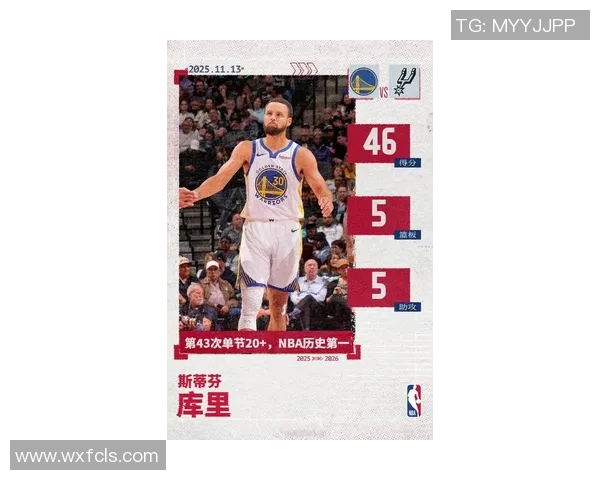 微笑刺客与库里：追梦勇士的控卫之道与得分型控球后卫的魅力解析