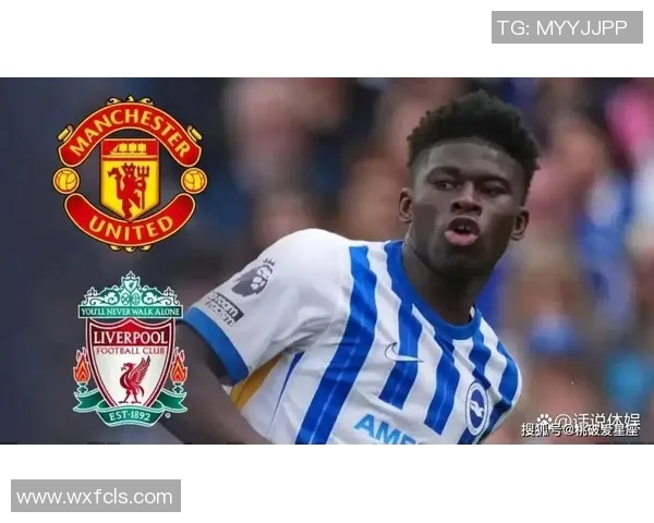 曼联与巴莱巴团队保持联系球员成为红魔引援目标之一