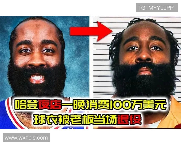 帕金斯感慨若能重来愿向詹姆斯学习并期待夜店退役哈登球衣